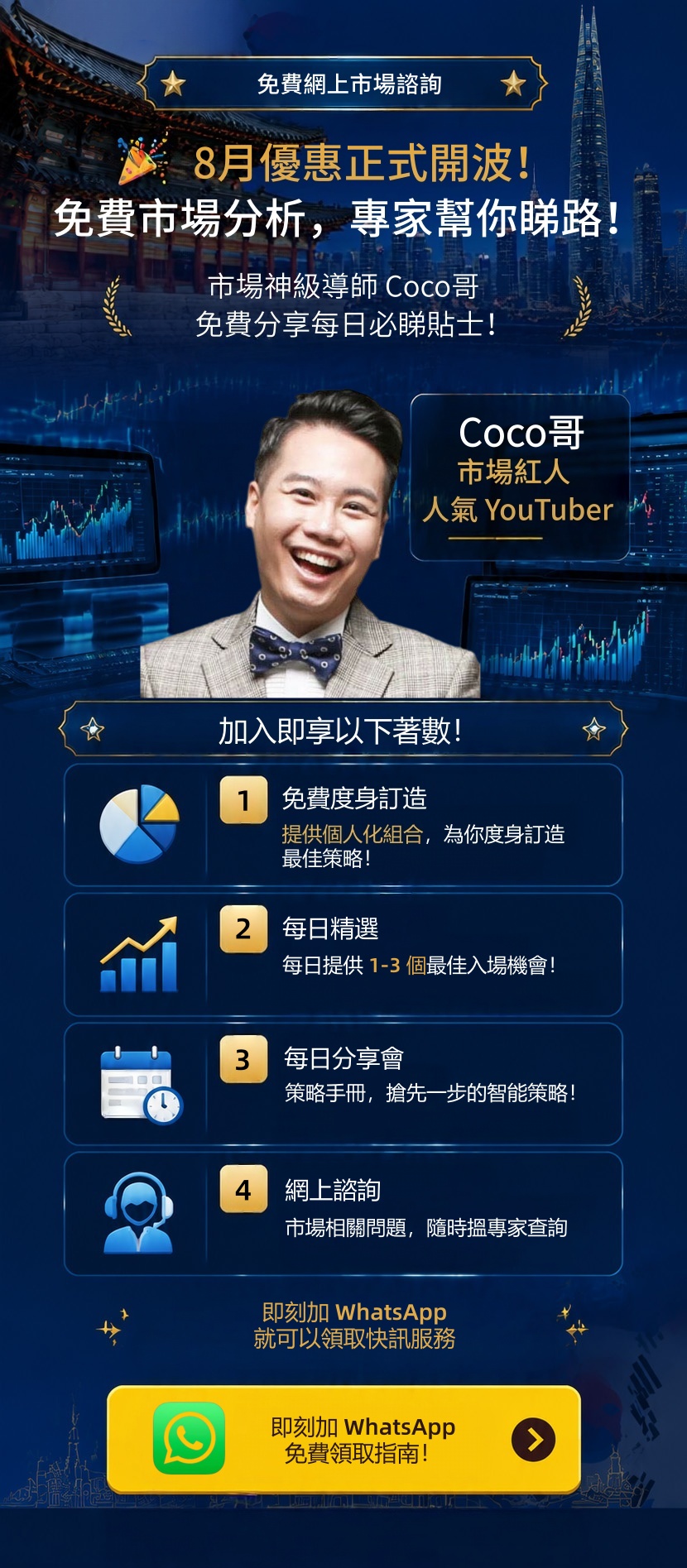 社區學習和教育討論